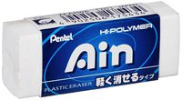 Pentel Ain Regular Size Eraser, Black (ZEAH06)