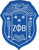 Zeta Phi Beta Crest Thin Woven Label Iron-On Patch [Pack of 2 - Blue - 2.125"T x 1.75"W]
