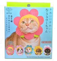 Kitan Club Cat Cap - Pet Hat Blind Box Includes 1 of 5 Cute Styles - Soft, Comfortable - Authentic Japanese Kawaii Design - Animal-Safe Materials, Premium Quality (Flower)