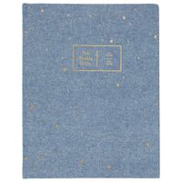 Emily + Meritt 2019 Weekly & Monthly Planner, The Weekly To-Do, 8" x 10", Large, Hardcover, The Chambray Foiled Scattered Star Planner (EM100-903)