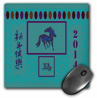 3dRose LLC 8 x 8 x 0.25 Inches Mouse Pad, Two Horses, 2014, Happy New Year in Chinese, Plum Purple, Green (mp_167406_1)