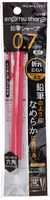 Kokuyo Mechanical Pencil, Enpitsu Sharp Type S, 0.7mm, Pink (PS-P202P-1P)