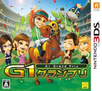 G1 Grand Prix for Nintendo 3DS (Japan Import)