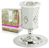 Silver Plated Kiddush Cup and Tray - For Shabbat and Havdalah - Judaica Shabbos and Holiday Gift - Gift Box & Bow Included- 5.9-inch - By Art Judaica