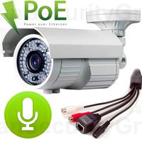 USG 5MP IP Bullet Security Camera: PoE + 2.8-12mm Varifocal Lens + 72x IR LEDs for 230 Feet Night Vision + RCA Audio-in+Out + IR-Cut + IP66 NEMA 4X Outdoor Rated + ONVIF