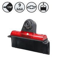 Rear View Safety Chevy Express Third Brake Light With Adjustable Lens RVS-910