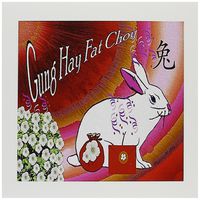 3dRose GUNG HAY FAT CHOY - HAPPY NEW YEAR - Greeting Cards, 6 x 6 inches, set of 6 (gc_6540_1)