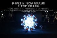 Avengers 1:1 ONLY REACTOR Marvel Avengers Iron Man Arc Reactor with LED Light Tokamak USB Charge Proof that Tony Stark Have a Heart