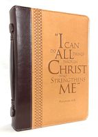 Bible Cover - "I Can Do All Things Through Christ" Philippians 4:13 - Large Two-Tone Burgundy/Tan