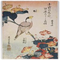 3dRose 8 x 8 x 0.25 Inches Image of Japanese Painting of Bird and Floral with Words Mouse Pad (mp_163291_1)