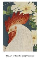 Nouvelles Images The Art of Textiles - 2015 Calendar (YC 027)